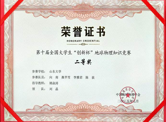 mmexport1748165072451