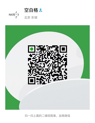 1605383276967976.jpg 微信二维码用这个.jpg